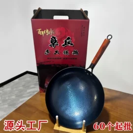 炒锅;煎锅、平底锅;奶锅