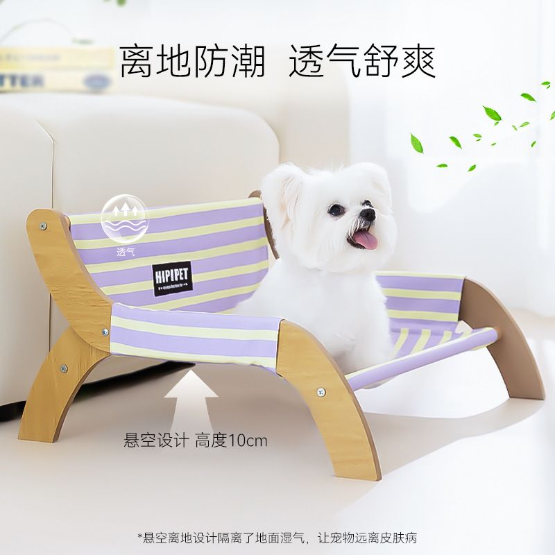 Bola de persecución de dibujos animados a rayas gato sillón a rayas perro pequeño bichón peluche cama para perros de cuatro estaciones cojín para perros image 3