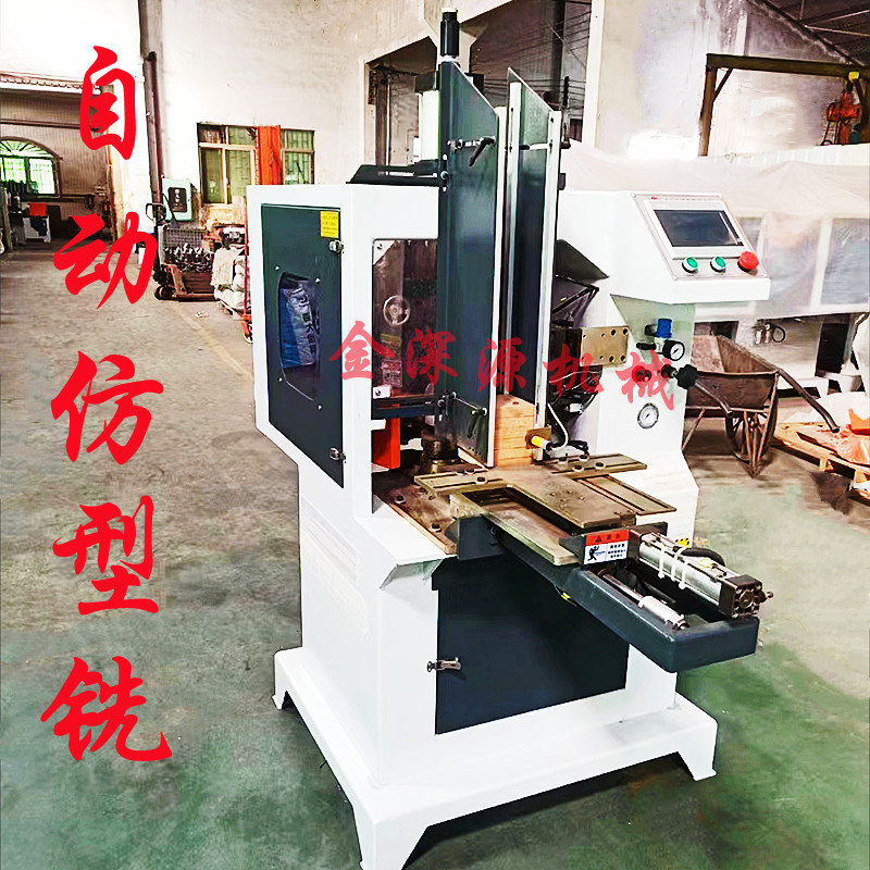 牙刷木梳刀柄木刷柄仿形铣象棋竹盖自动送料仿形镂铣机仿形修边机