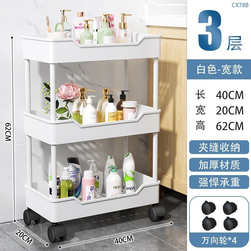 Estante de almacenamiento de carro pequeño sala de estar cocina doméstica piso de piso dormitorio multicapa snack móvil almacenamiento de almacenamiento de baño