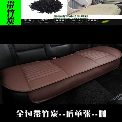 four seasons no backrest seat cushion — Seat cushion, seat cover - coffee-all-inclusive-with-bamboo-charcoal-back-sheet