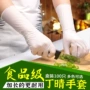 一次性防水耐用水产洗衣刷