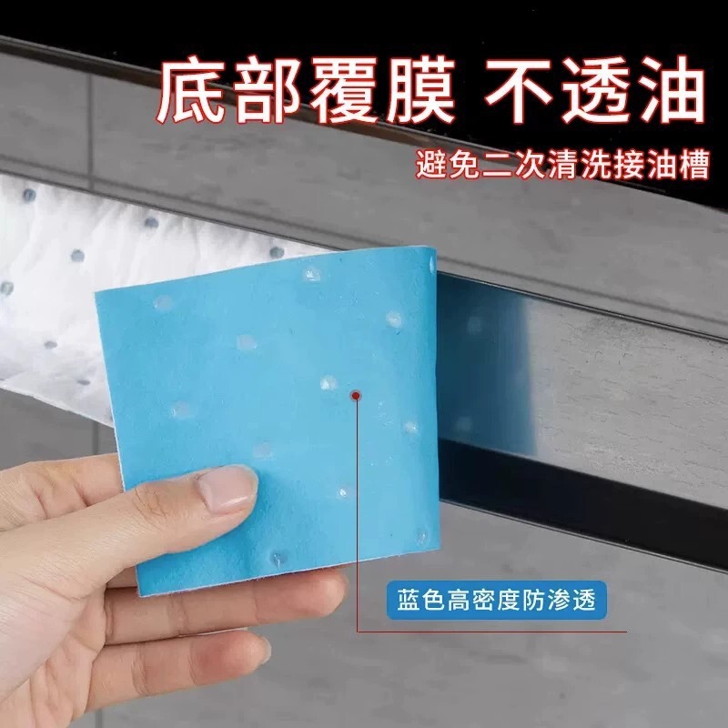 レンジフード用吸油タンポン キッチン 家庭用 10×90cm 20枚|undefined