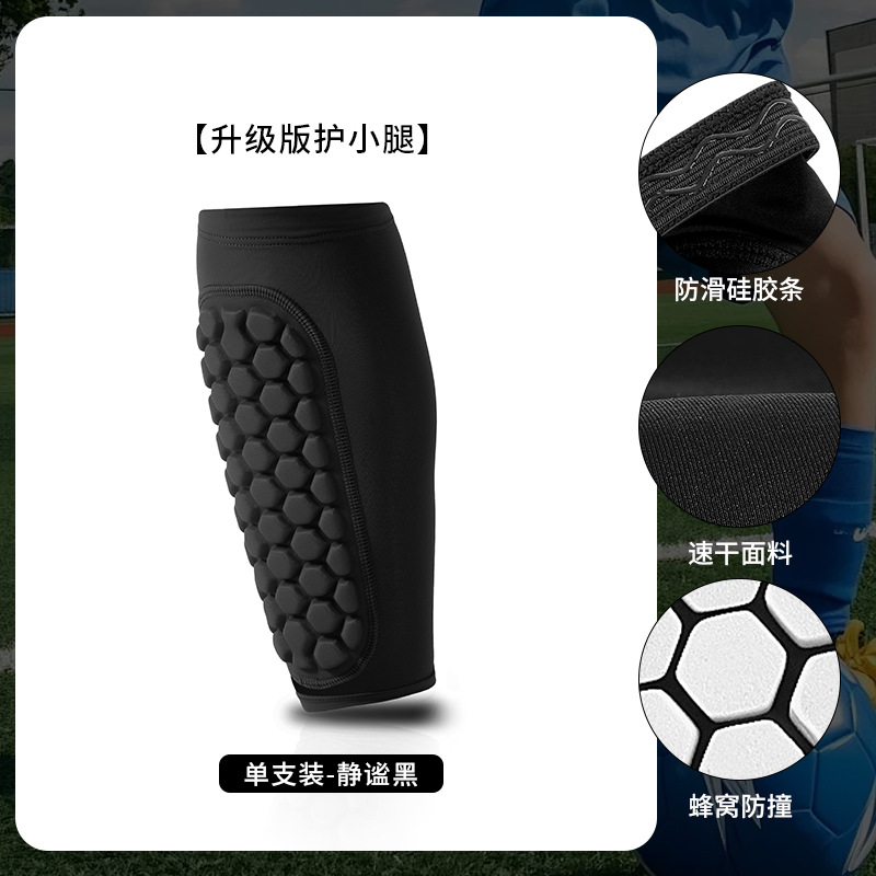 Protector de piernas para deportes de fútbol profesional al aire libre, protector de piernas anticolisión, protector de pantorrilla de secado rápido transpirable fino de verano