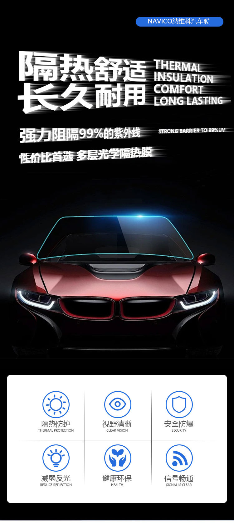 Rose Ghost Red Colorful High-Insulation Solar Film Explosion-Proof Sun Protection up to 99% Car Film Nano Film