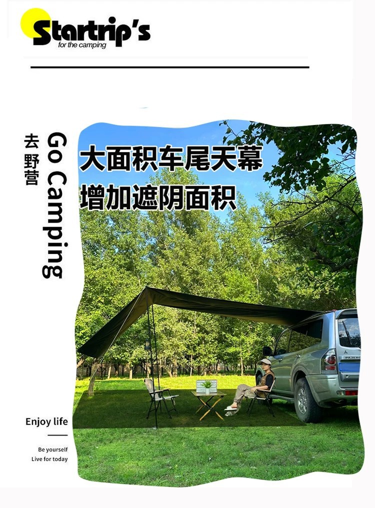 Free shipping car side awning, vehicle-mounted side sun and rain protection, portable outdoor self-driving camping sunshade