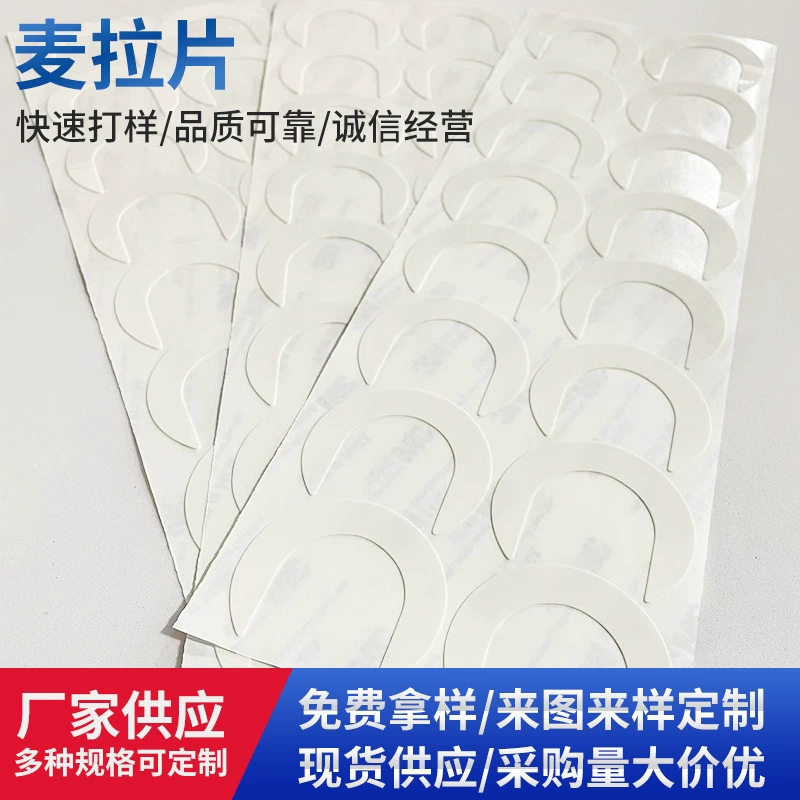 Аккумулятор MYNLAR Mera планшет огнестойкий и огнестойкий источник питания U * L ПК изоляционный лист ПЭТ Mera планшет ПВХ