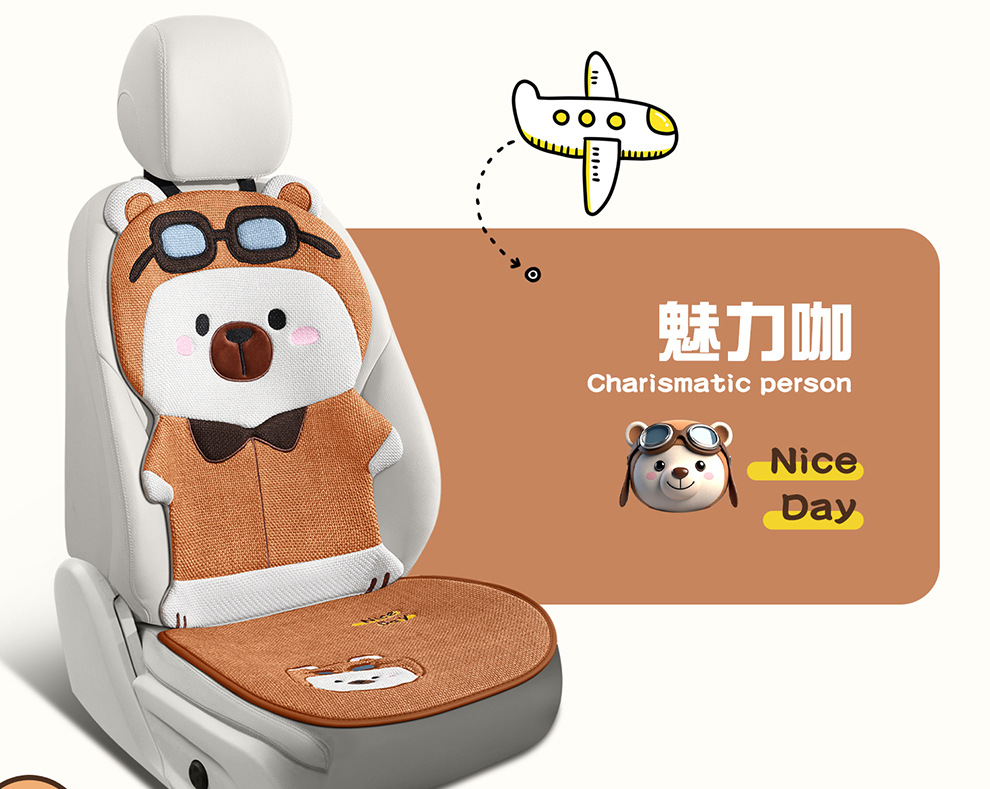 Four Seasons Universal Linen Three-Dimensional Cartoon Flying Bear Car Cushion Cute Internet Celebrity Linen Car Cushion Multi-Piece Set