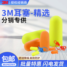 3M���� ���N��������С�t�����l�����W��˯�߸����������������