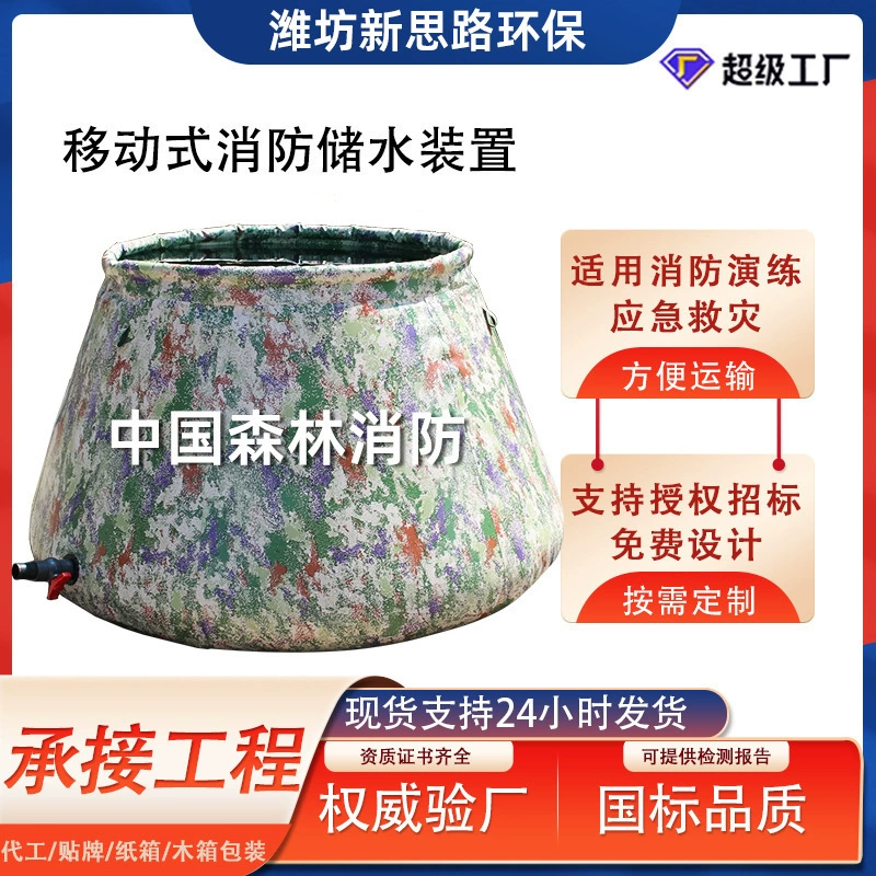 handheld camouflage agricultural waterproof bag, travel folding swimming pool