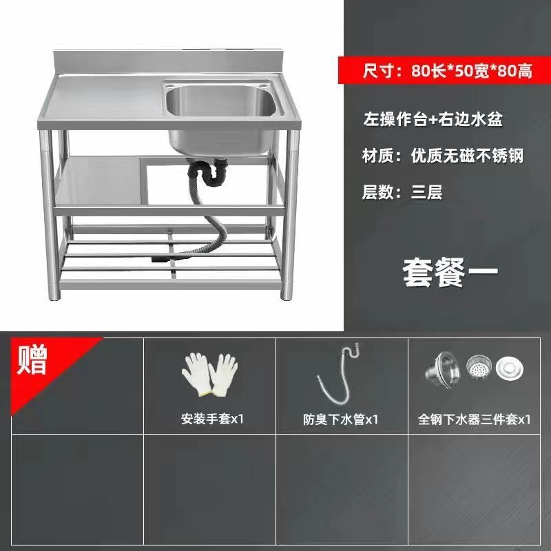 加厚款不锈钢洗手盆家用洗碗池双槽厨房洗菜池台面一体带支架水槽|undefined