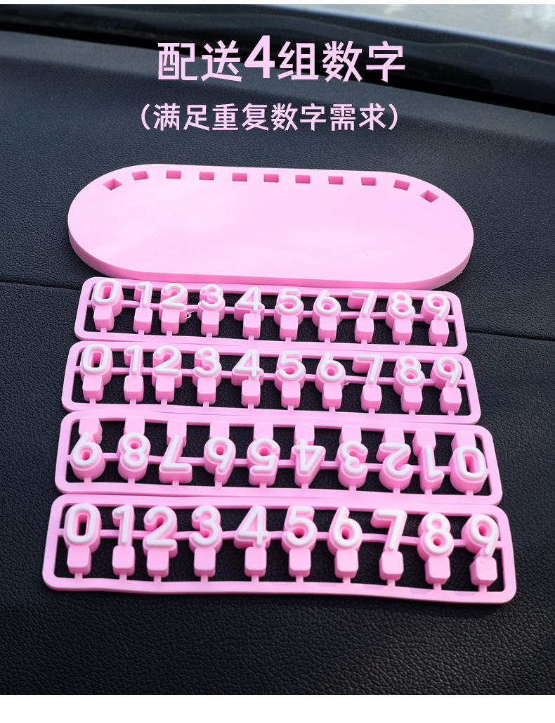 Car Temporary Parking Number Plate - Phone Number Plate