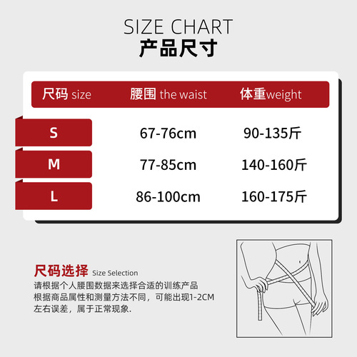 EVA squat fitness belt weightlifting belt deadlift men's weight-bearing bodybuilding waist training equipment sports equipment