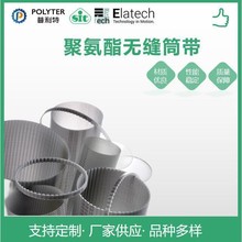 ڙ̩ELATECH۰pDT5ͲIƤݔ͎