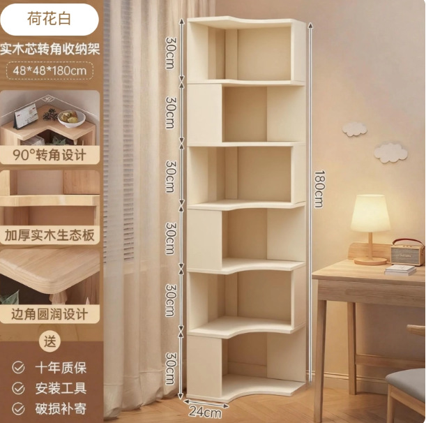 Gabinete de esquina Gabinete de esquina de pared Gabinete de esquina Dormitorio contra la pared piso estante triangular Estante de sala de estar Estante de libros Gabinete de esquina