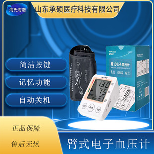 ���Ϻ��Z�t���ֱ�ʽ���Ѫ��Ӌ��������ȫ�Ԅ��Z������Ѫ��Ӌ....