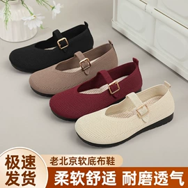 女式休闲单鞋;女式棉鞋;女式雪地靴