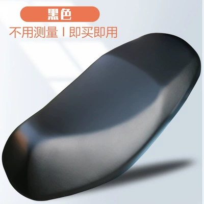 Electric car cushion Waterproof Sunscreen Rainproof Thickened Leather - black-universal-leather-pure-black-black