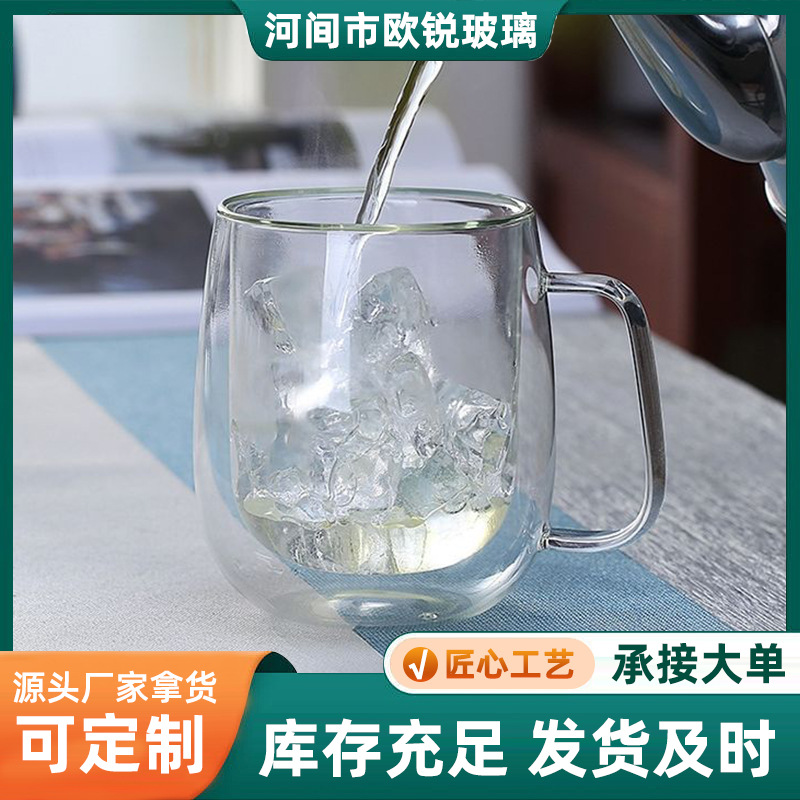 250ml 350ml taza de agua de doble vidrio de mango recto taza de vidrio doble resistente al calor taza de café Mark taza de jugo de leche