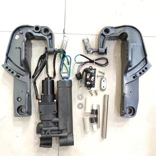 Outboard Motor Hydraulic Lifter Left and Right Hanger Relay Rectifier Switch Domestic Universal Hanger