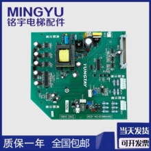 �������dc002900�Դ�߉��Ӱ�SBDC(B2)��B0)/ASSY NO:DC006482