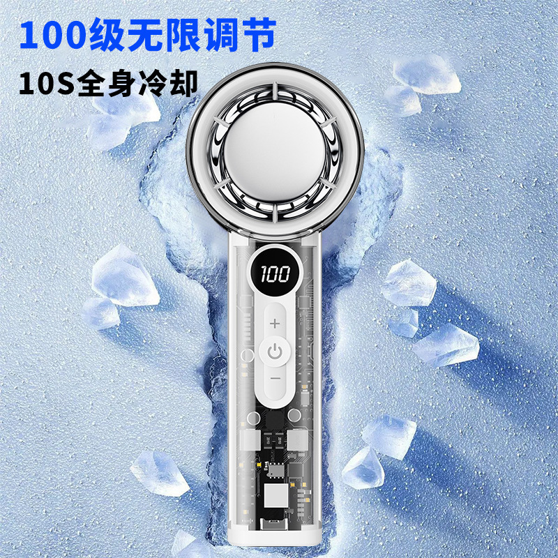 100速強風ハンドヘルド屋外カラビナサイレント小型ファン小型USB充電式超長寿命扇風機|undefined