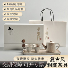 羊脂玉瓷功夫茶具套组高档礼盒装送客户领导高端轻奢商务会议礼品