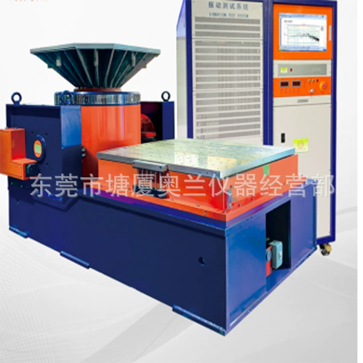 Высокочастотный вибропробальный стенд, большой тестер электромагнитной вибрации, многофункциональный вертикальный электрический высокочастотный вибрационный эксперимент