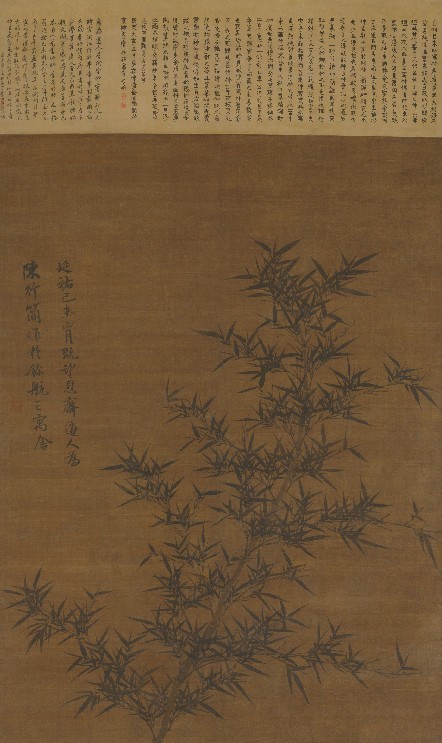 《 新篁图轴》 元  李衎 古代名画 名人字画 88*147cm 包邮