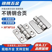 30*30���P䓺��~304�Ӻ�ƽ�_������퓼Ҿ��T�����T�q�2��3����