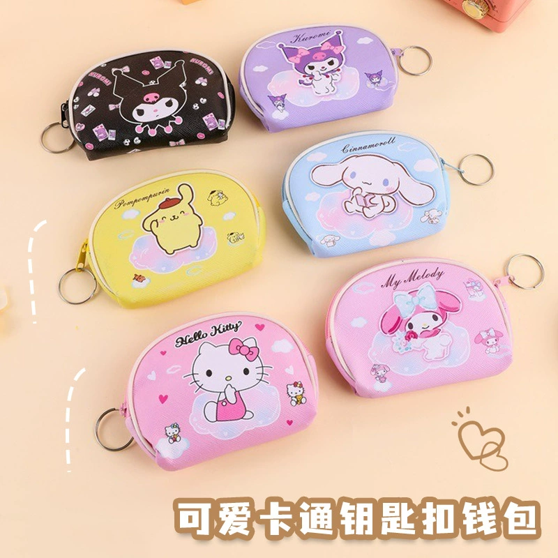 Трансграничный кошелек милый мультфильм брелок