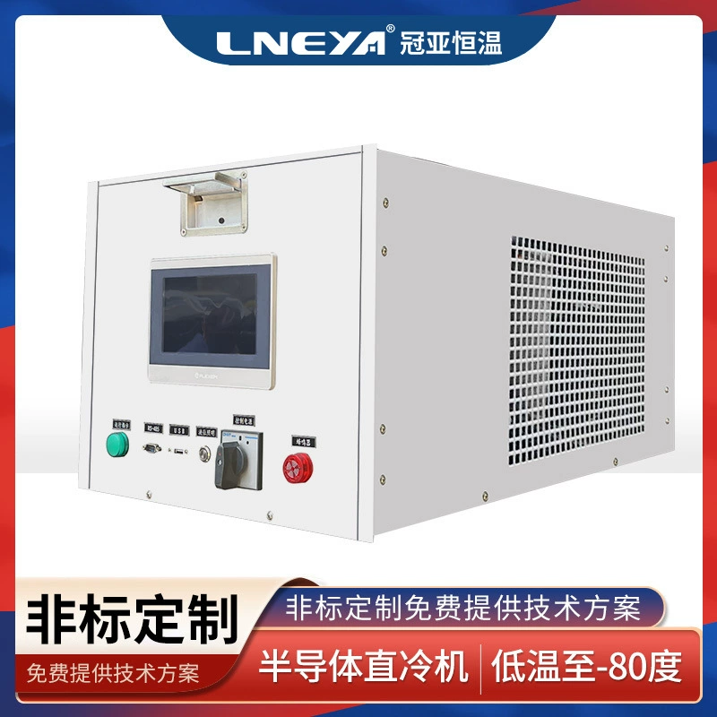 Прямые поставки от Guanya: Полупроводниковый холодильный агрегат для глубокой низкотемпературной прямой охлаждающей работы, прецизионный рефрижератор с контролем температуры