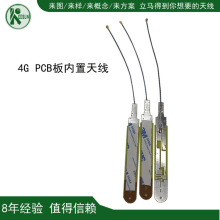 4G/PCB������NƬ�쾀·���������C�o�˙C�o���B�Ӿ�wifi�쾀