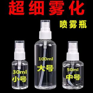 �ƾ����㇊ƿ������ƿ���bƿ���FС��ƿ��ˮ��ˮ���F���沿�aˮ