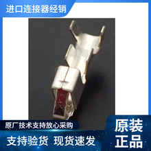 �����ṩ BHF-001T-0.8BS JST������  NHϵ�� SMϵ���ߵ���������