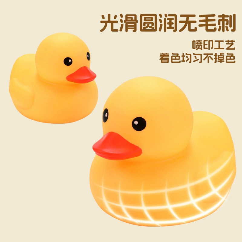 Детский гигиенический продукт для ванной B.Duck, пластиковый, детская игрушка, плавательный бассейн для развлечений в воде, антистресс, уточка
