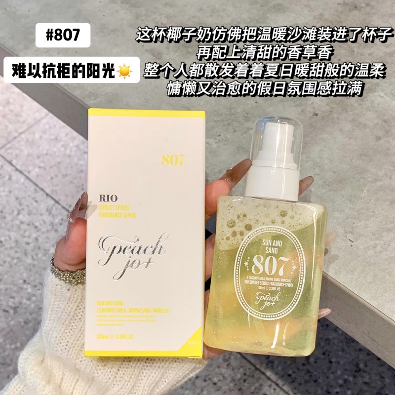 Spray Aromático Corporal Sin Alcohol, Aire Fresco