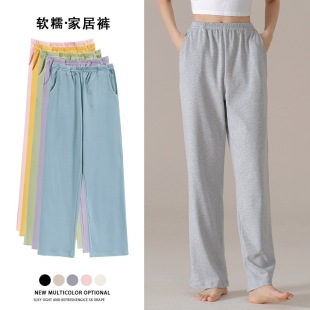 Women's Pajamas Spring and Autum Pure Cotton Long Pants Casual Loose Fashionable Wearable Home Pants Home Cotton Summer Style