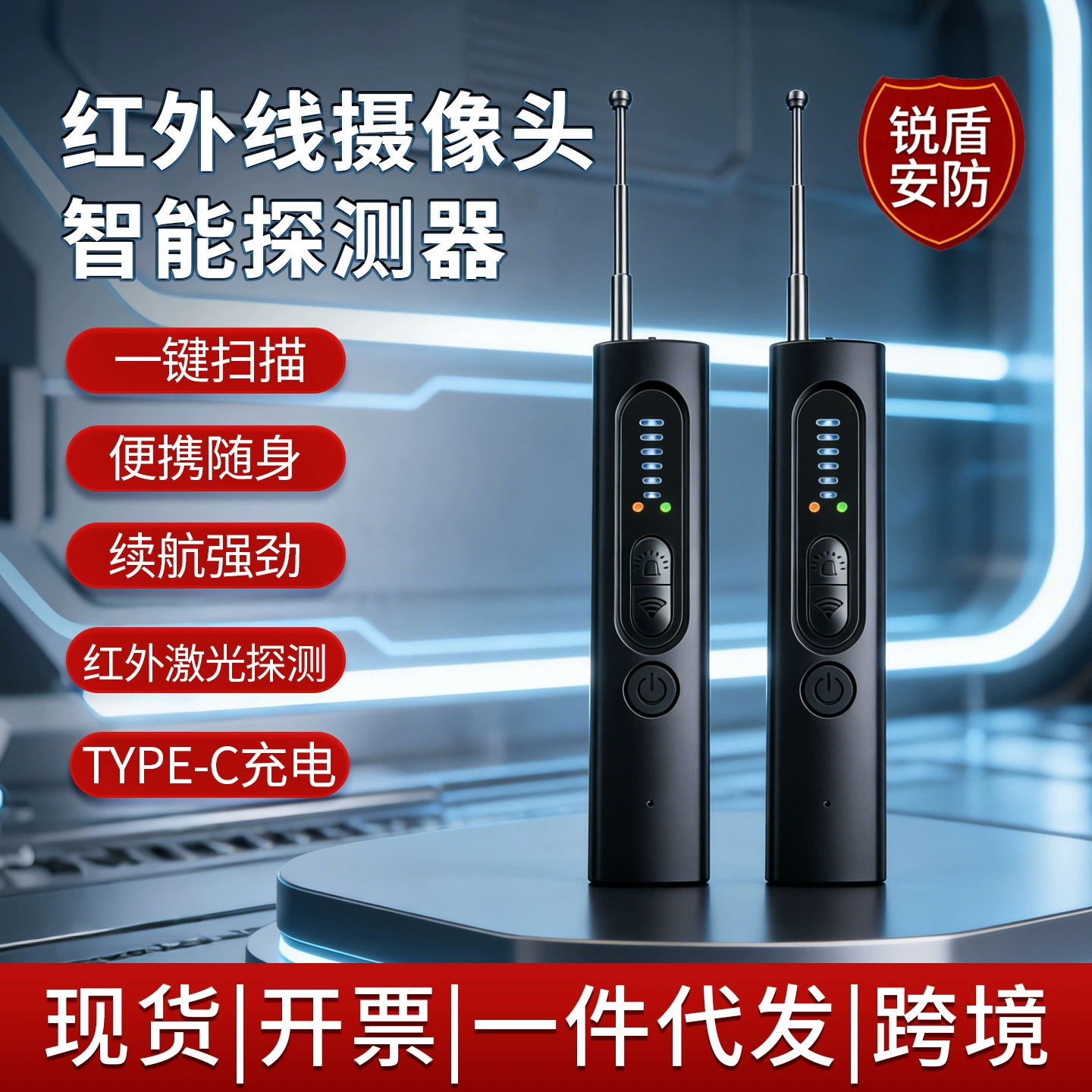 Детектор камер: защита от слежения и определения местоположения, беспроводной инфракрасный детектор для отелей и дома, умный детектор скрытых камер