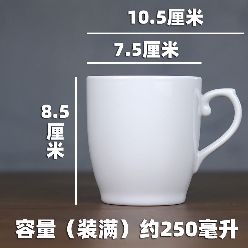 Taza de cerámica blanca pura Taza de gran capacidad para oficina en el hogar Taza de té simple para niños Taza para beber Hotel