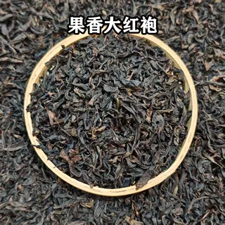 大红袍乌龙茶福建茶叶岩茶果肉茶浓香型茶叶特级散装奶茶原料批发