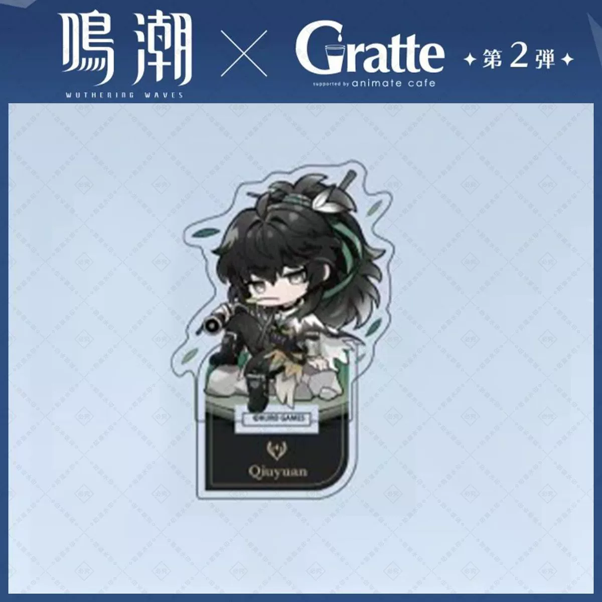 Mingchao связанный с периферийным Qiu Yuan Chisaki Gabrielina Yuno Augusta Frollo самодельный бренд