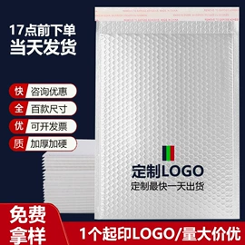 气泡信封;气垫膜气泡膜;气泡袋