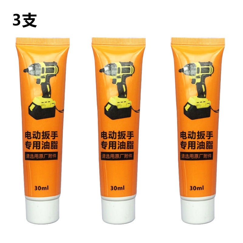 herramientas eléctricas especial llave eléctrica aceite lubricante mantequilla llave eléctrica engranaje aceite protector accesorios de aceite de motor