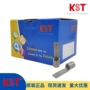 kst样品针型片形端子
