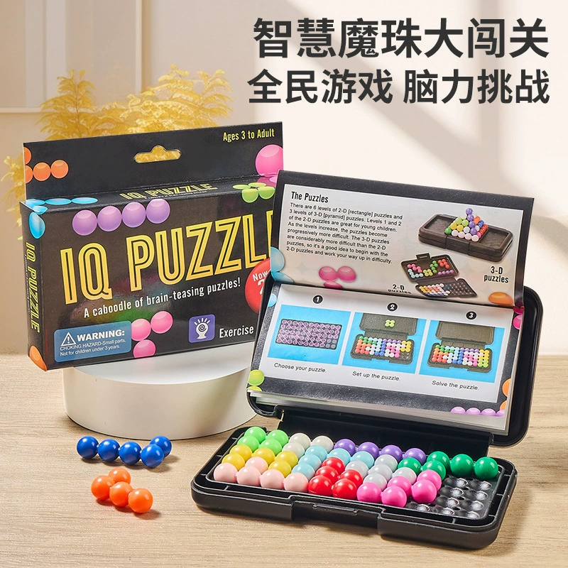 (Cross-border trading), pyramid for training, logic intellectual smart toy, logical thinking