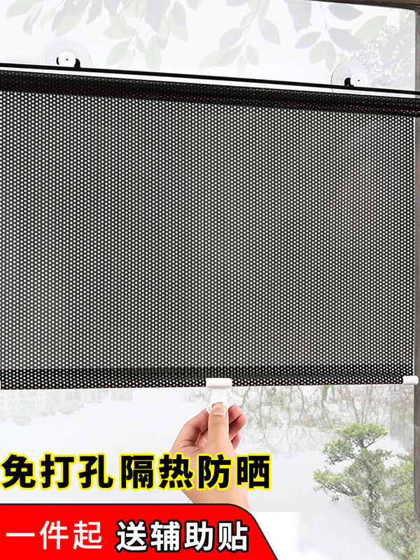 Shade Shade Roll Curtain Curtain Full Shade Cloth Outdoor Privacy Sun Shade Balcony Insulated Sun