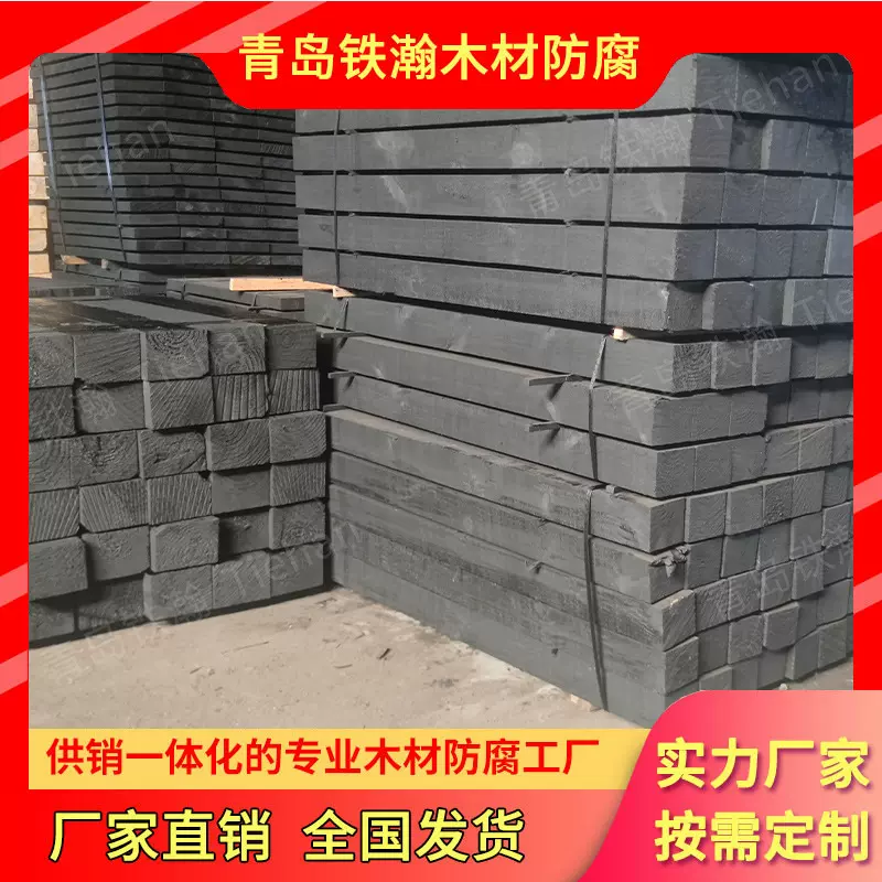 厂家产销一条龙 全新注油枕木高温高压防腐处理 优质木材坚实耐用