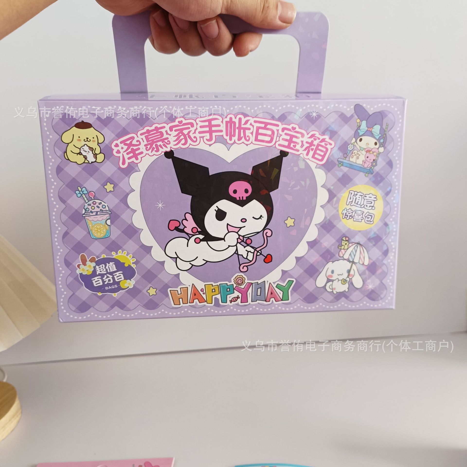 빅박스 휴대용 노트북 스티커 테이프 조용한 책 노트북 블라인드 박스 어린이 초등학생 보상 작은 선물