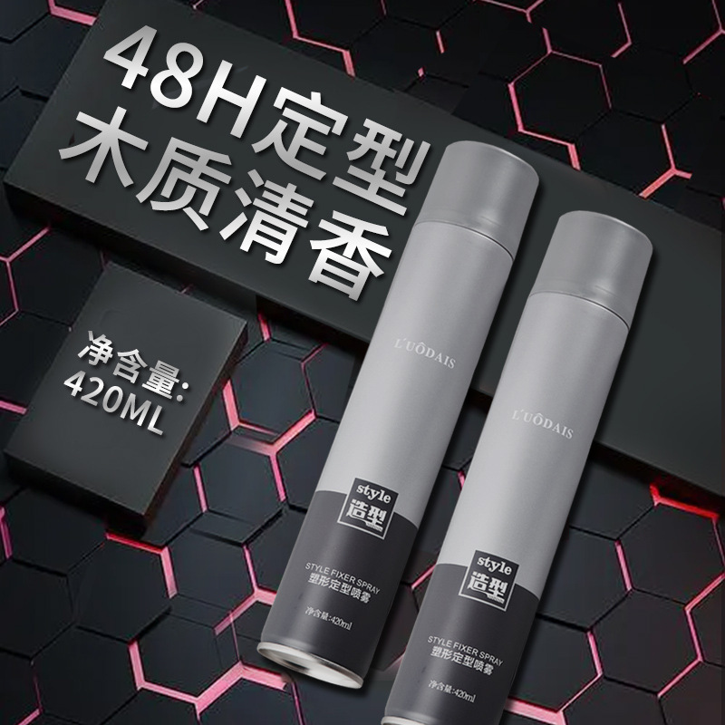 men's fragrant powerful hair spray